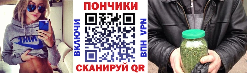 Купить закладку Первомайск Марихуана Alpha-PVP ГАШИШ Меф мяу мяу КОКАИН