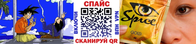 сколько стоит Первомайск БУТИРАТ жидкий экстази