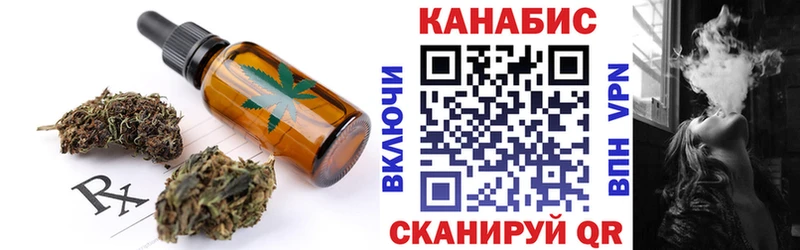 Еда ТГК конопля  наркотики  Первомайск 