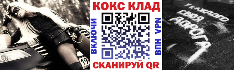 Кокаин Эквадор  Первомайск 