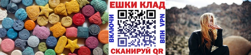 где можно купить наркотик  Первомайск  Ecstasy VHQ 