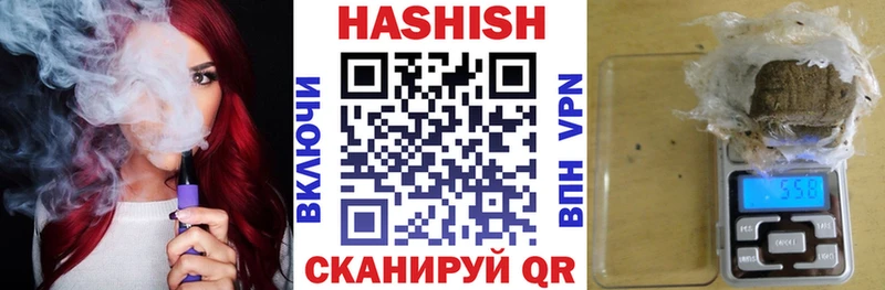 где продают   Первомайск  ГАШИШ 40% ТГК 