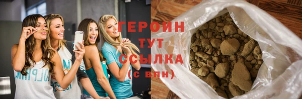 ПСИЛОЦИБИНОВЫЕ ГРИБЫ Богородск