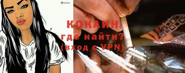 мяу мяу кристалл Богородицк