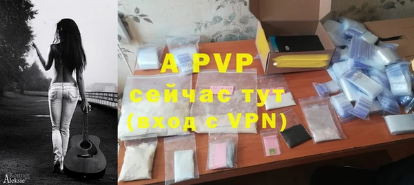 мяу мяу кристалл Богородицк