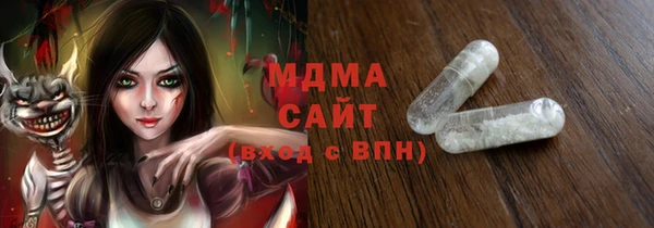 герыч Богданович