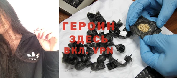 ПСИЛОЦИБИНОВЫЕ ГРИБЫ Богородск