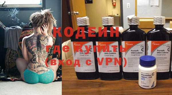 мяу мяу кристалл Богородицк