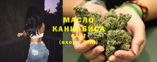 мяу мяу кристалл Богородицк