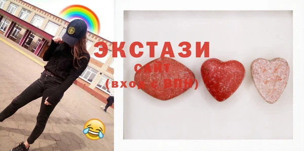 мяу мяу кристалл Богородицк