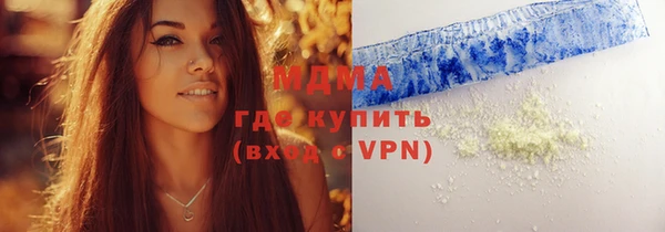 ПСИЛОЦИБИНОВЫЕ ГРИБЫ Богородск