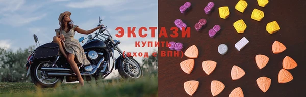ПСИЛОЦИБИНОВЫЕ ГРИБЫ Богородск