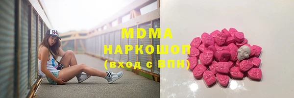 ПСИЛОЦИБИНОВЫЕ ГРИБЫ Богородск