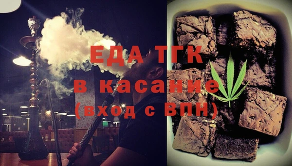 ПСИЛОЦИБИНОВЫЕ ГРИБЫ Богородск