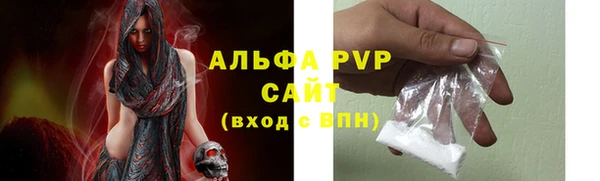 мяу мяу кристалл Богородицк