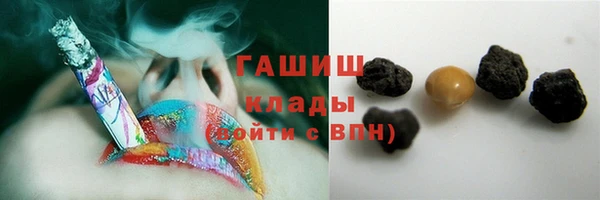 мяу мяу кристалл Богородицк