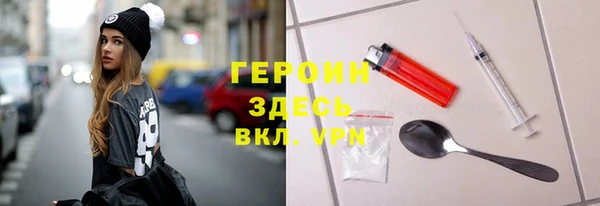ПСИЛОЦИБИНОВЫЕ ГРИБЫ Богородск
