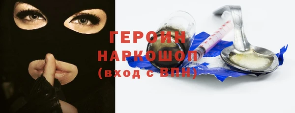 мяу мяу кристалл Богородицк