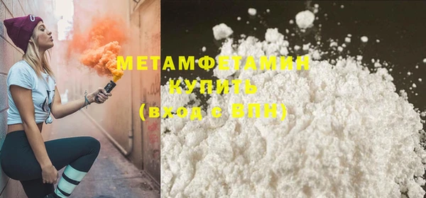 мяу мяу кристалл Богородицк