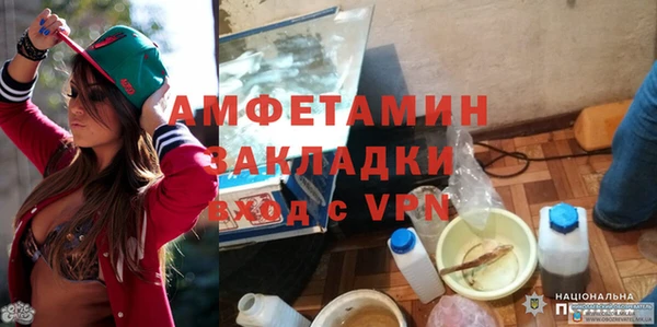 герыч Богданович