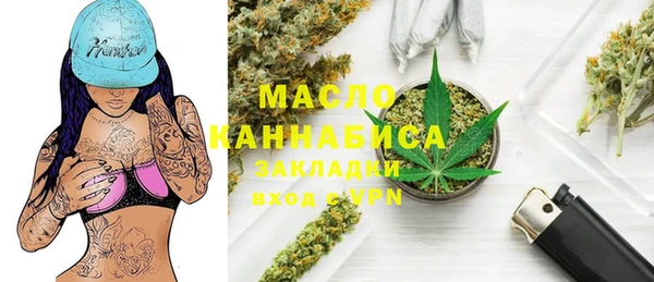 мяу мяу кристалл Богородицк