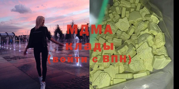 мдма Костерёво