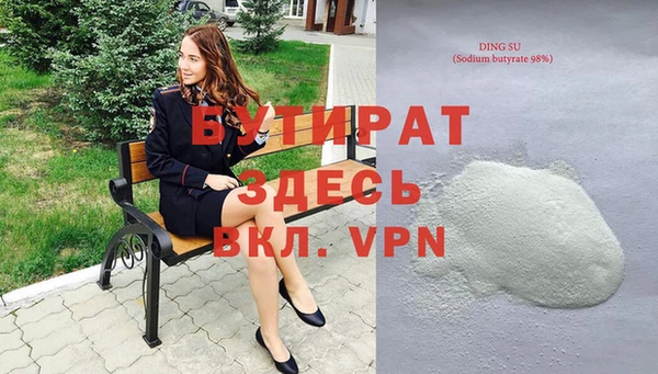 ПСИЛОЦИБИНОВЫЕ ГРИБЫ Богородск
