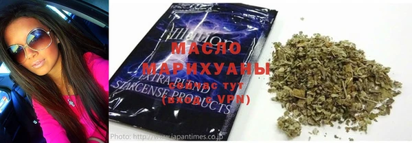 мефедрон VHQ Белоозёрский