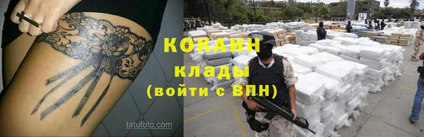 мяу мяу кристалл Богородицк