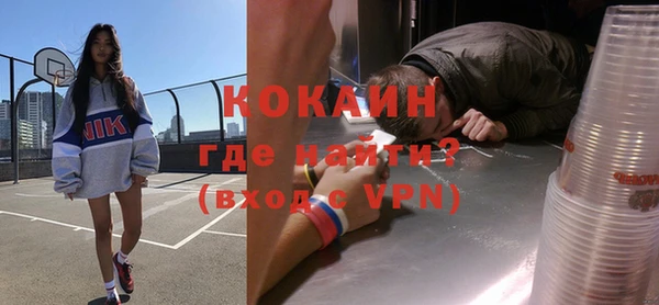 кокаин перу Белокуриха