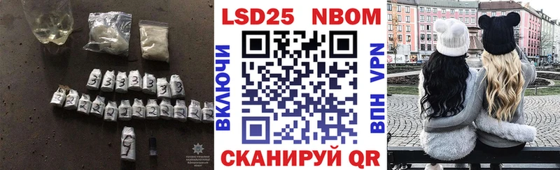 LSD-25 экстази кислота  omg как войти  Первомайск 