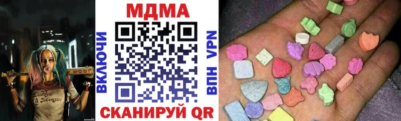 что такое   Первомайск  МДМА crystal 
