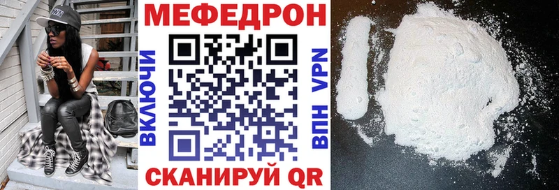 дарнет шоп  Первомайск  ссылка на мегу сайт  МЯУ-МЯУ мяу мяу 