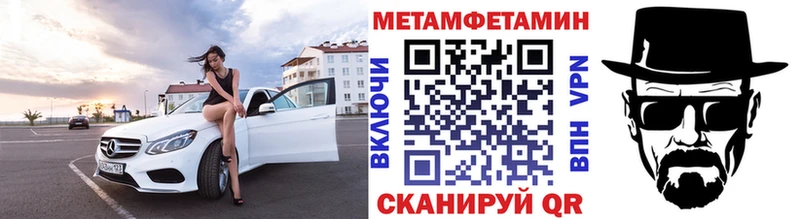 Первитин винт  хочу   Первомайск 