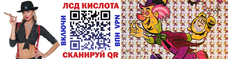 Наркотические марки 1,5мг  хочу   Первомайск 