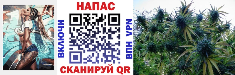 Марихуана THC 21%  Первомайск 
